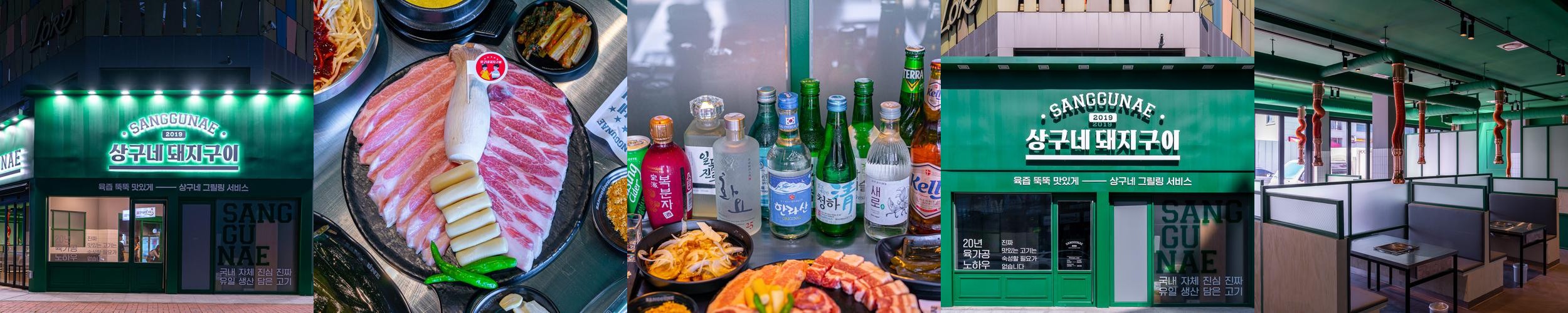 혁신도시 맛집 베스트 추천 리스트 TOP 10