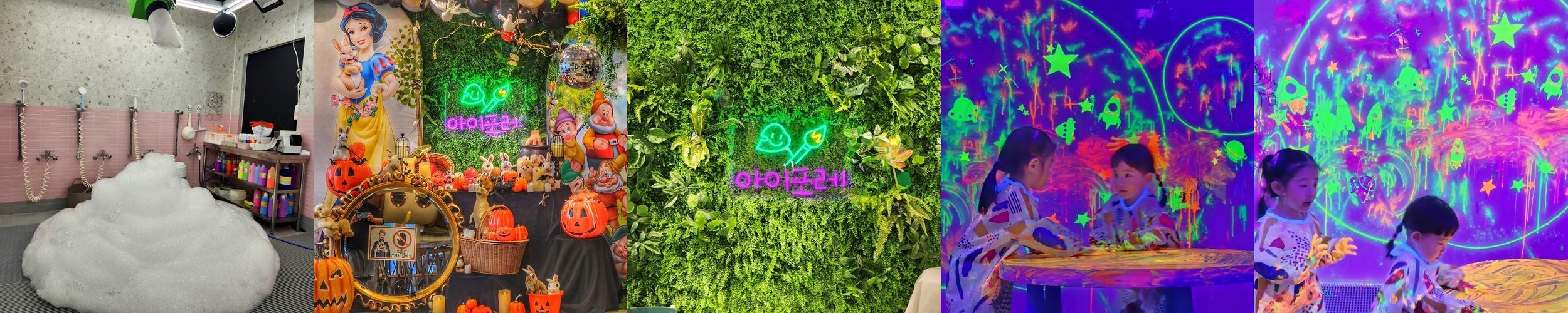 경기도 광주 키즈카페 베스트 추천 리스트 TOP 10