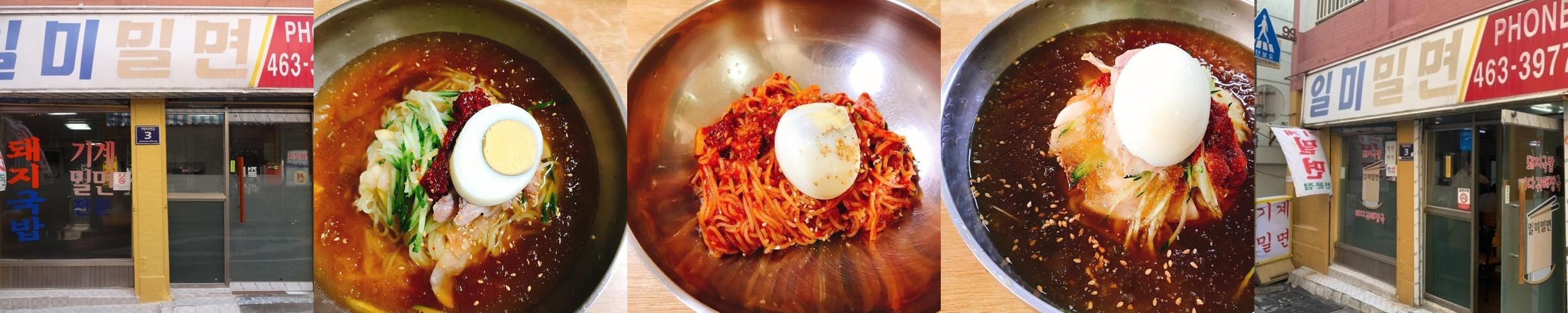 국제시장 국밥 베스트 추천 리스트 TOP 10