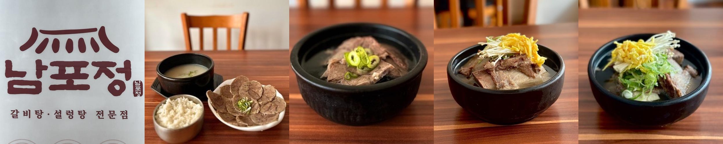 국제시장 국밥 베스트 추천 리스트 TOP 10