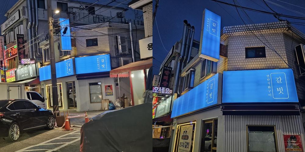 양천구 신월동 맛집 베스트 추천 리스트 TOP 10