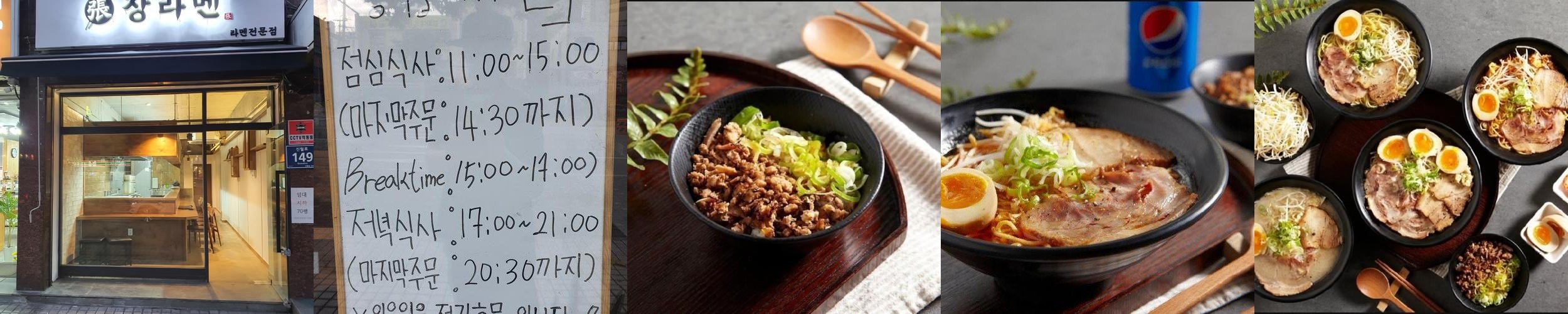 양천구 신월동 맛집 베스트 추천 리스트 TOP 10