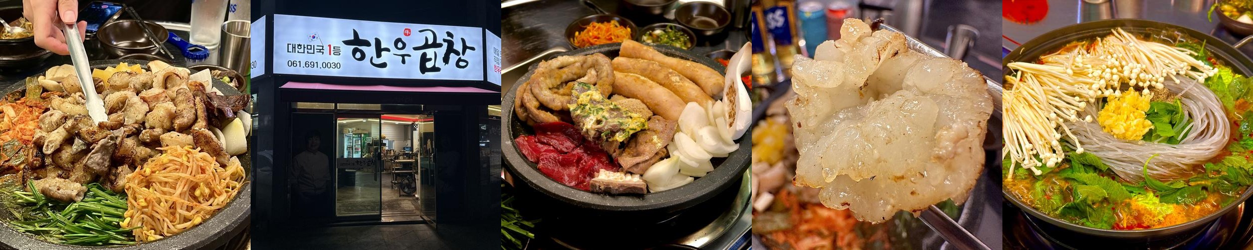 중마동 고기집 베스트 추천 리스트 TOP 10