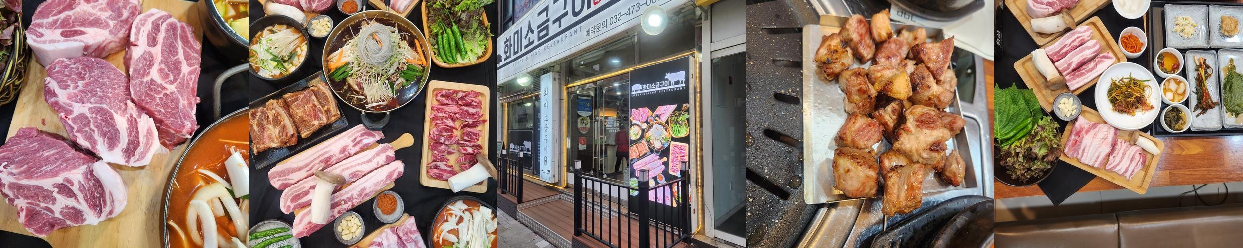 구월동 점심 맛집 베스트 추천 리스트 TOP 10