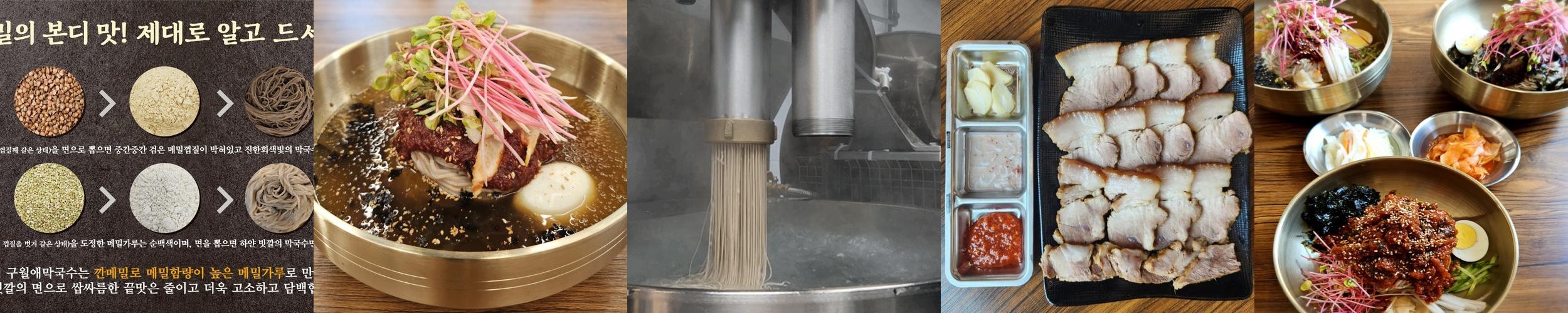 구월동 점심 맛집 베스트 추천 리스트 TOP 10