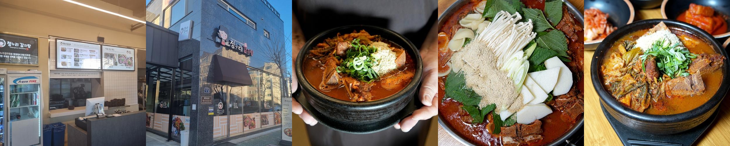 창녕읍 맛집 베스트 추천 리스트 TOP 10 창녕읍 맛집 베스트 추천 리스트 TOP 10