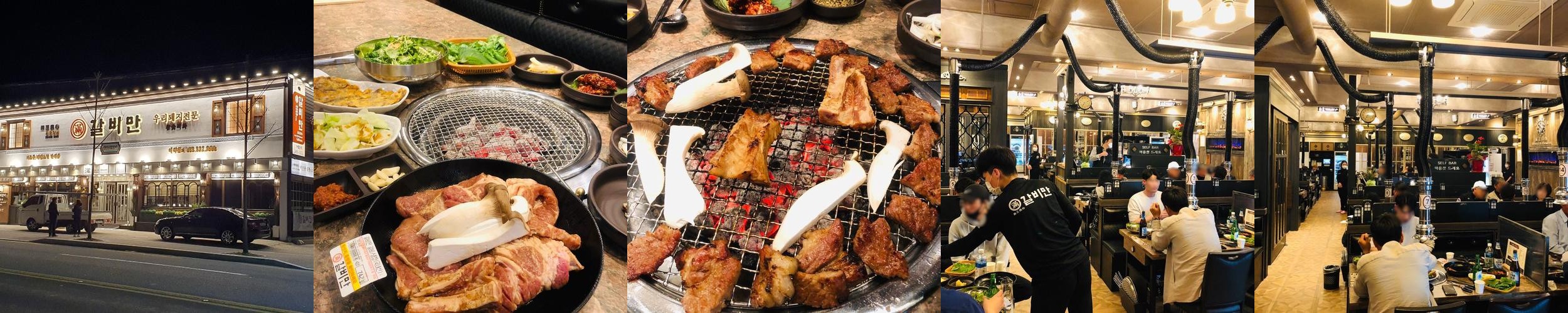 창녕읍 맛집 베스트 추천 리스트 TOP 10 창녕읍 맛집 베스트 추천 리스트 TOP 10