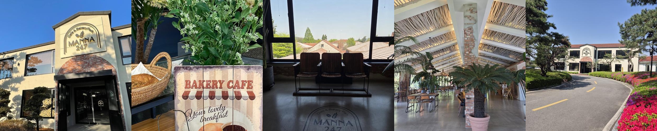 안성 베이커리 카페 베스트 추천 리스트 TOP 10