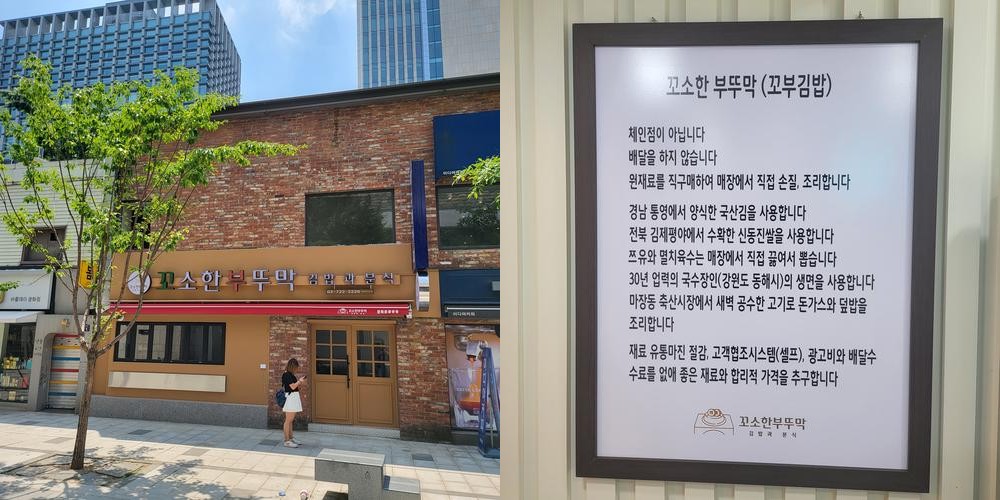 광화문역 혼밥 베스트 추천 리스트 TOP 10