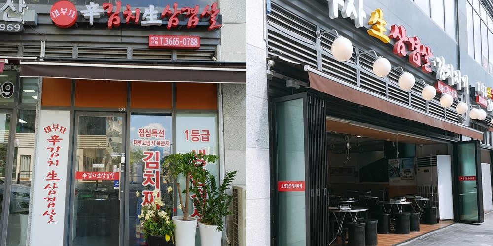 발산 고기집 베스트 추천 리스트 TOP 10