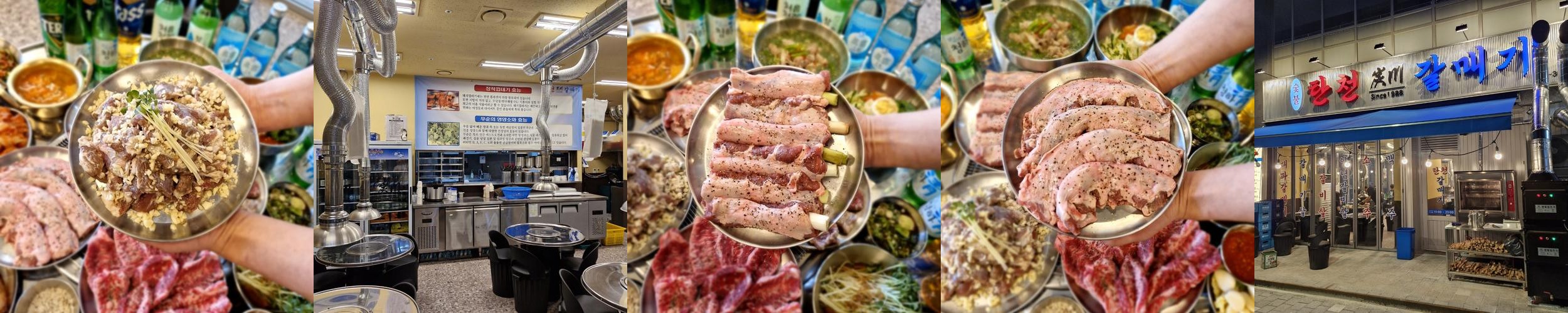 발산 고기집 베스트 추천 리스트 TOP 10