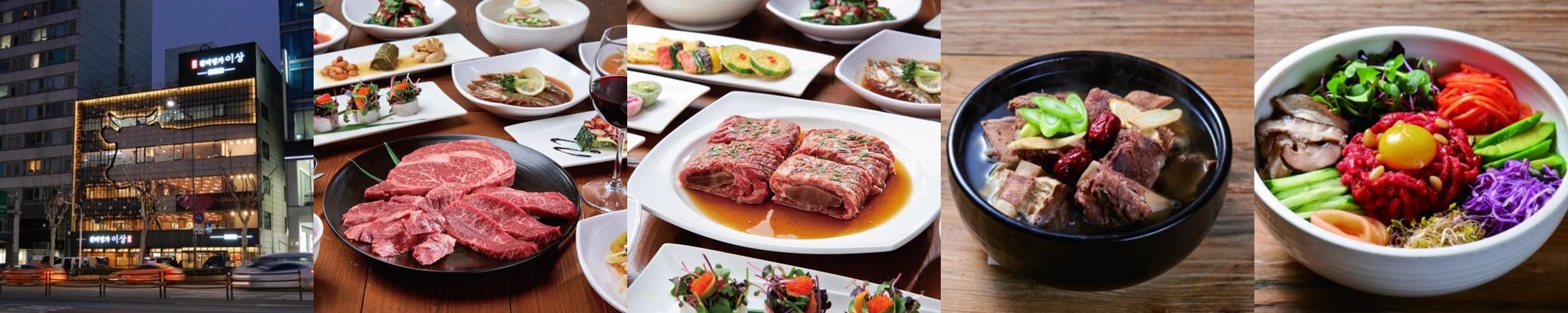 답십리역 맛집 베스트 추천 리스트 TOP 10