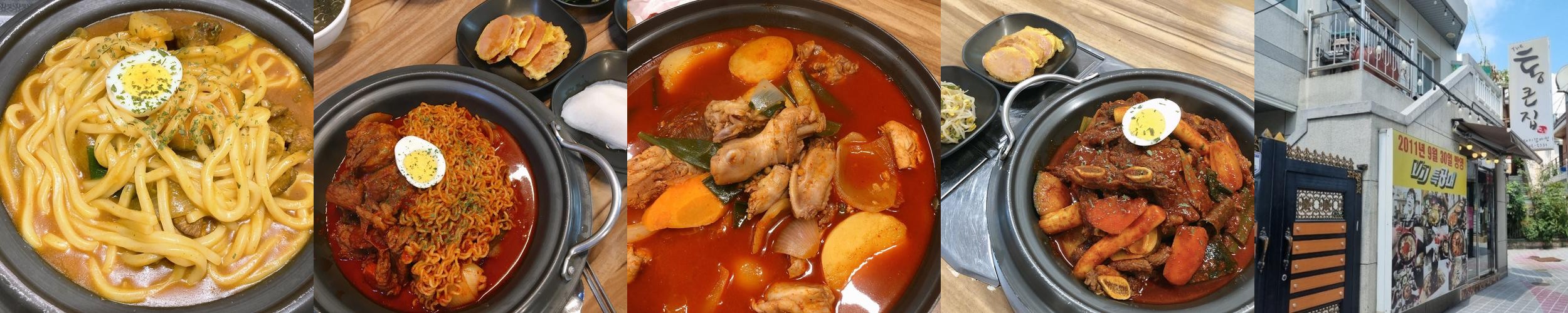 부산대 점심 베스트 추천 리스트 TOP 10