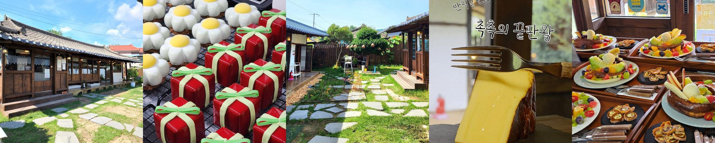 제천 베이커리 카페 베스트 추천 리스트 TOP 10