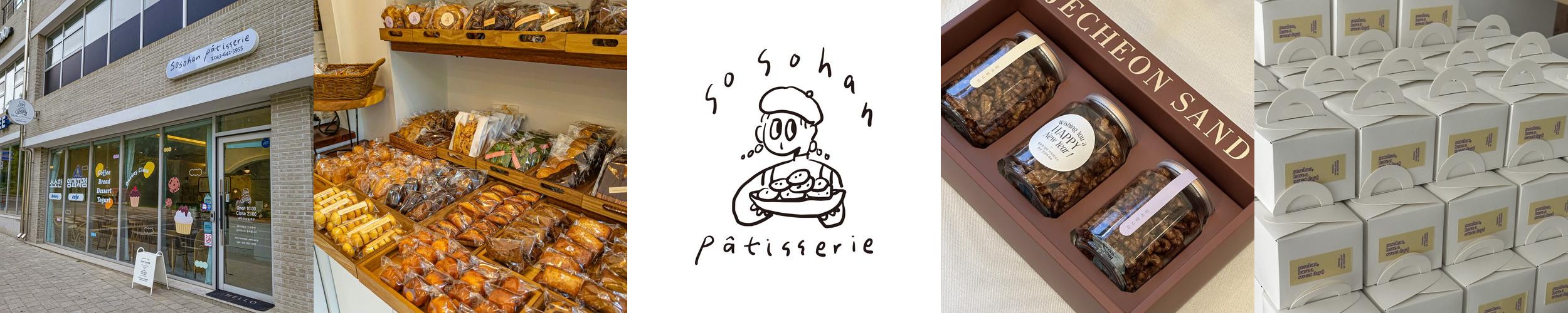 제천 베이커리 카페 베스트 추천 리스트 TOP 10