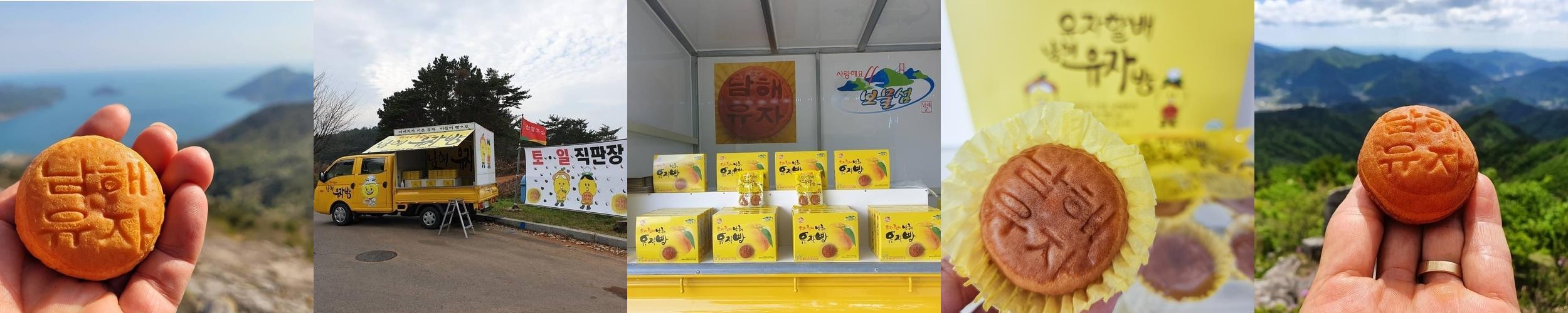 남해군 맛집 베스트 추천 리스트 TOP 10