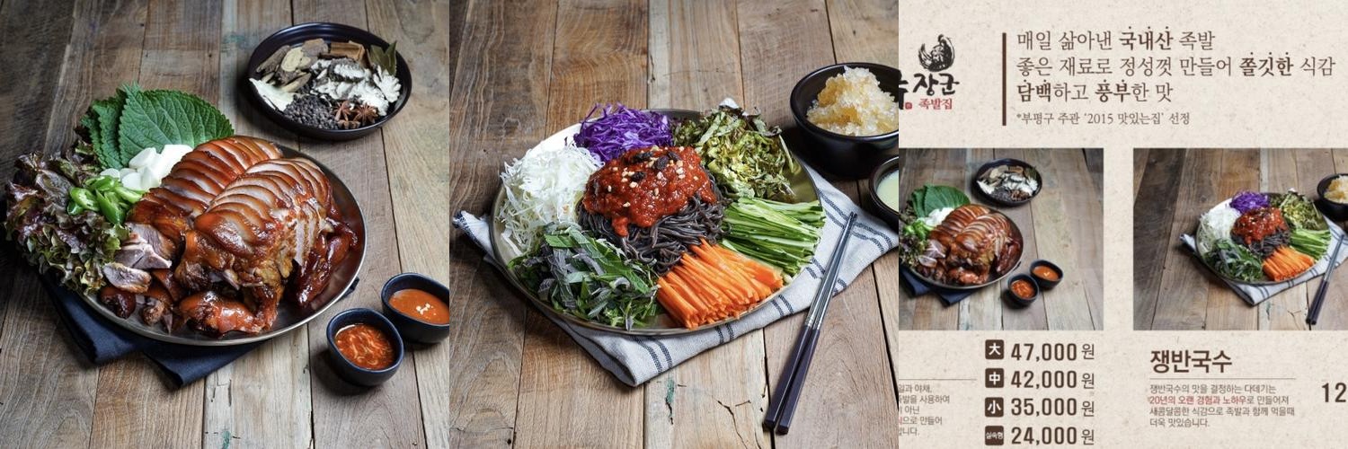 천호 현대백화점 맛집 베스트 추천 리스트 TOP 10 천호 현대백화점 맛집 베스트 추천 리스트 TOP 10