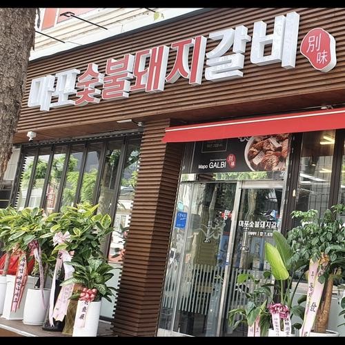 송추 갈비 베스트 추천 리스트 TOP 10