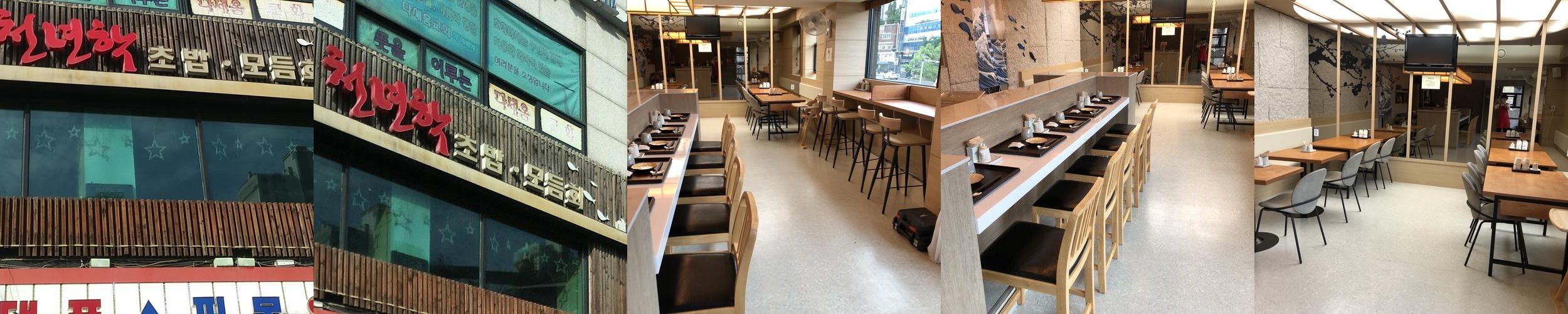 미아사거리 횟집 베스트 추천 리스트 TOP 10