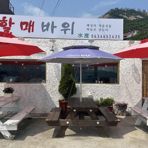 군산 선유도 맛집 베스트 추천 리스트 TOP 10