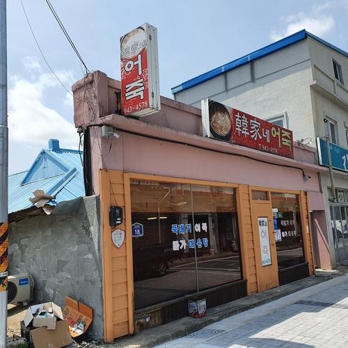 청양읍 맛집 베스트 추천 리스트 TOP 10 청양읍 맛집 베스트 추천 리스트 TOP 10