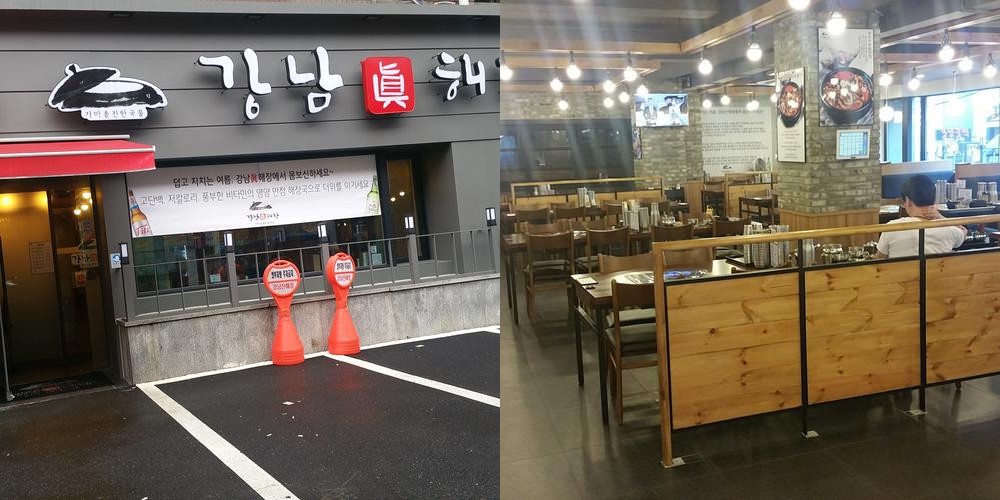 강남역 혼밥 베스트 추천 리스트 TOP 10