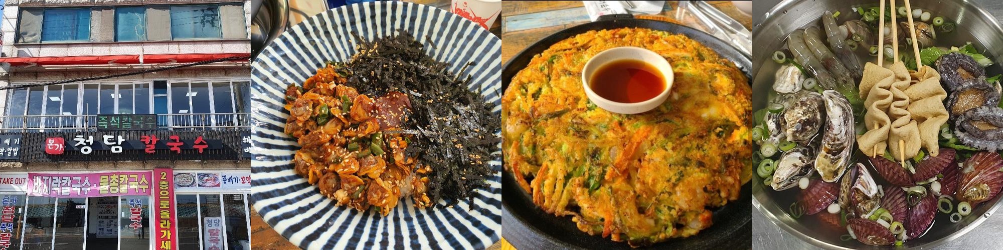 시흥 정왕동 맛집 베스트 추천 리스트 TOP 10