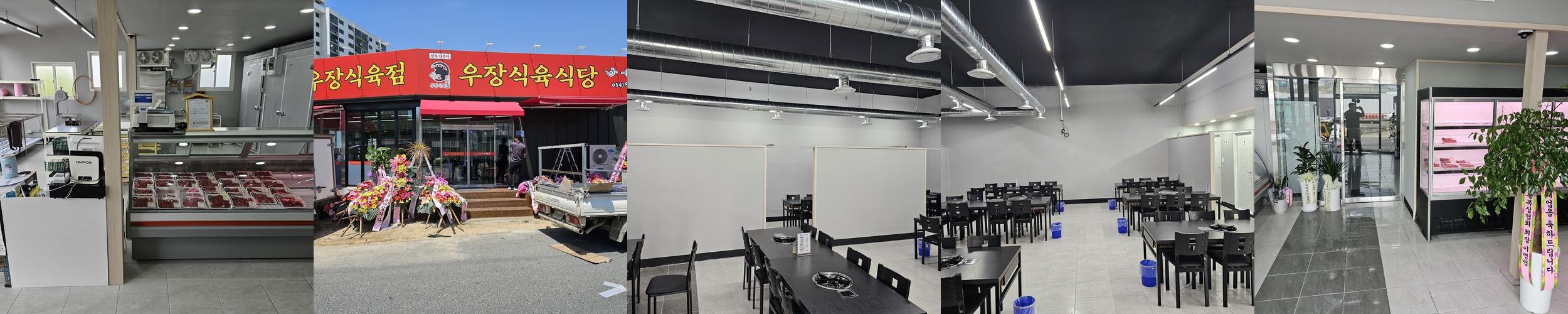 안동 소고기 맛집 베스트 추천 리스트 TOP 10 안동 소고기 맛집 베스트 추천 리스트 TOP 10