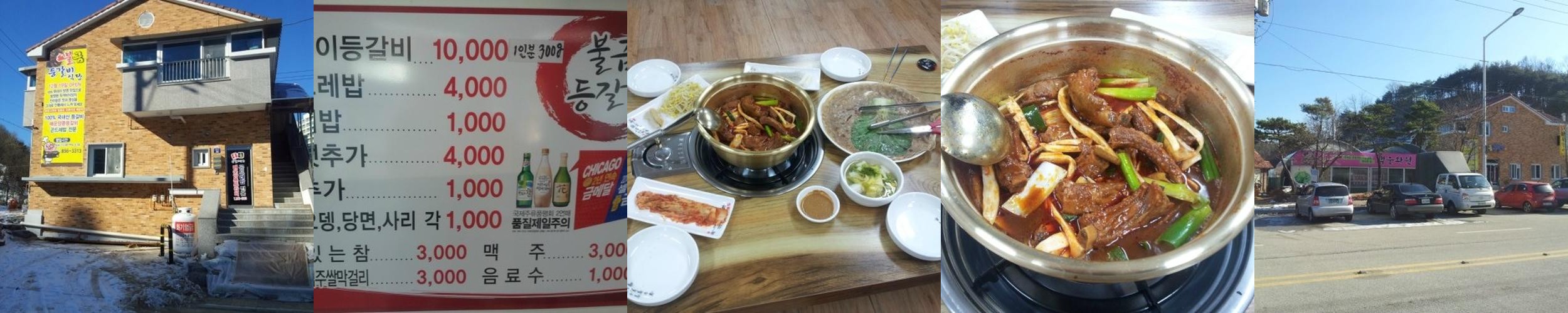 안동 소고기 맛집 베스트 추천 리스트 TOP 10 안동 소고기 맛집 베스트 추천 리스트 TOP 10