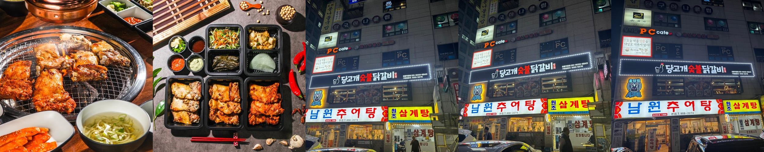 창동역 닭갈비 베스트 추천 리스트 TOP 10 창동역 닭갈비 베스트 추천 리스트 TOP 10