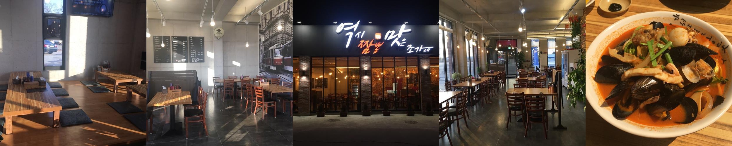 장호원 중국집 베스트 추천 리스트 TOP 2