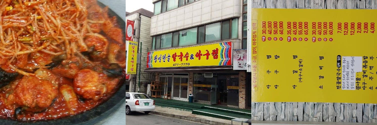 대전 소갈비 맛집 베스트 추천 리스트 TOP 10