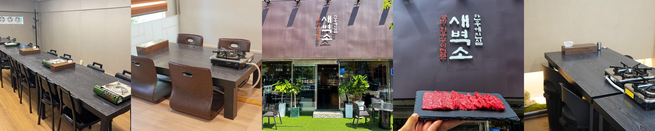 대전 소갈비 맛집 베스트 추천 리스트 TOP 10