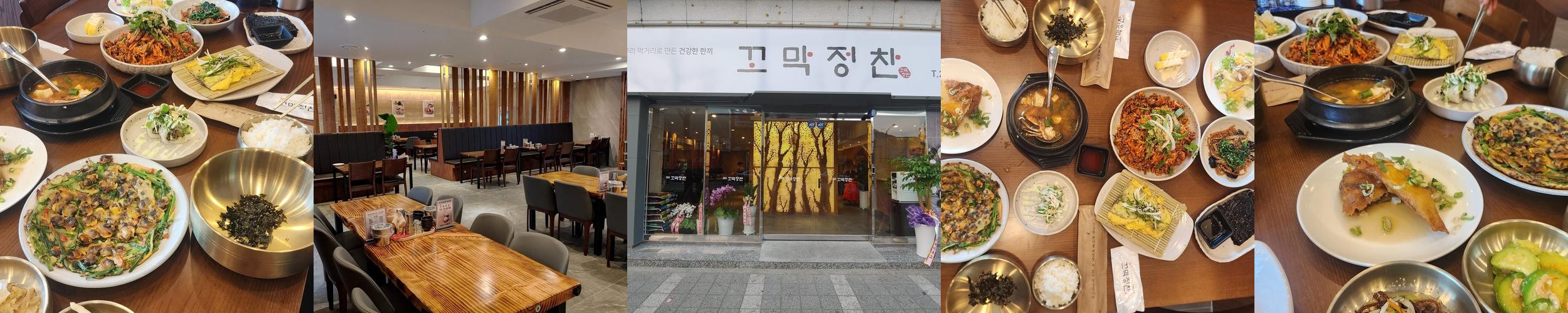 부산 한정식 베스트 추천 리스트 TOP 10 부산 한정식 베스트 추천 리스트 TOP 10