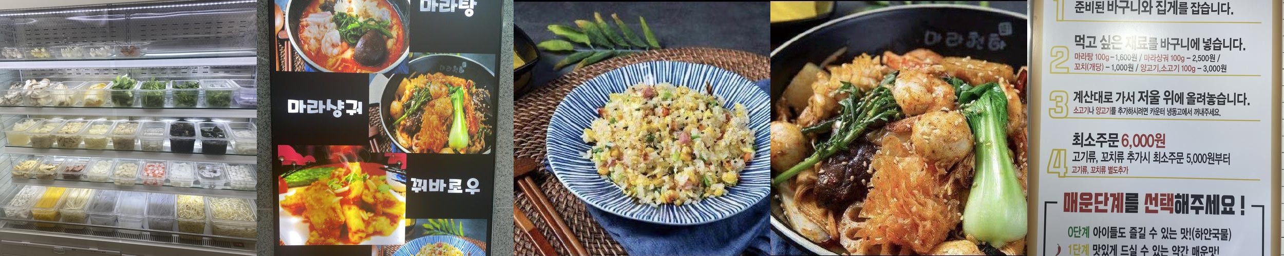 신포동 중국집 베스트 추천 리스트 TOP 10 신포동 중국집 베스트 추천 리스트 TOP 10