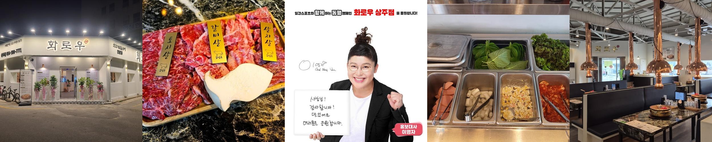 상주 맛집 추천 베스트 리스트 TOP 10