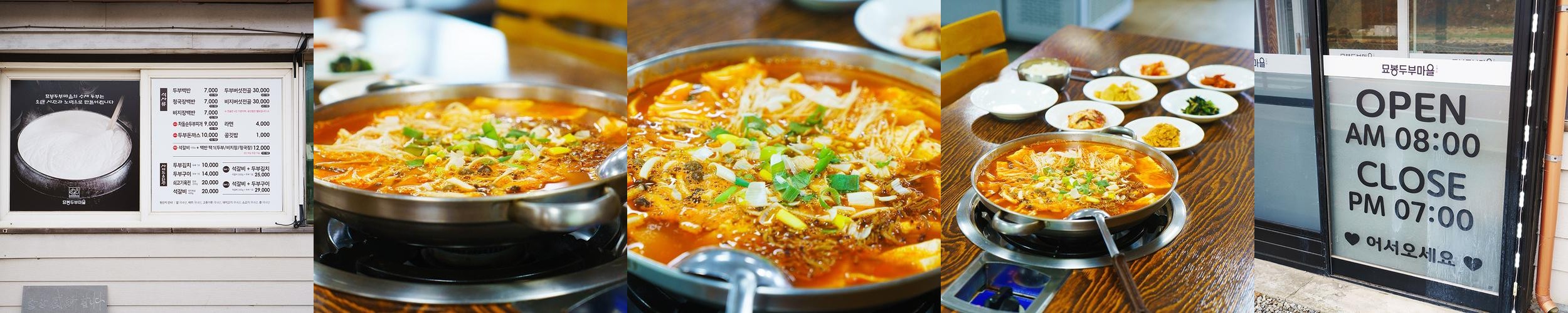 상주 맛집 추천 베스트 리스트 TOP 10