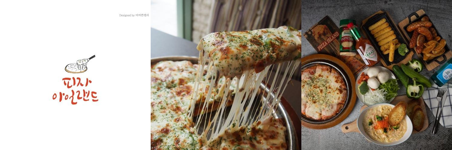 라페스타 피자 베스트 추천 리스트 TOP 10 라페스타 피자 베스트 추천 리스트 TOP 10