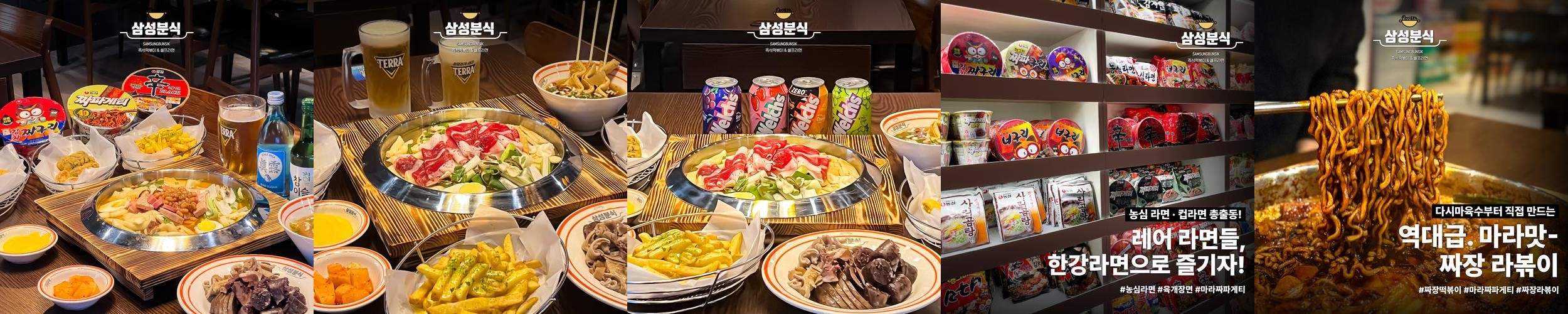 강남 즉석떡볶이 맛집 베스트 추천 리스트 TOP 10 강남 즉석떡볶이 맛집 베스트 추천 리스트 TOP 10
