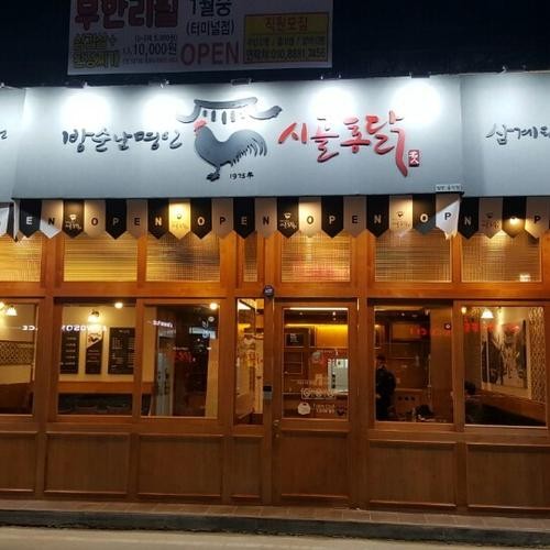 논산역 맛집 베스트 추천 리스트 TOP 10