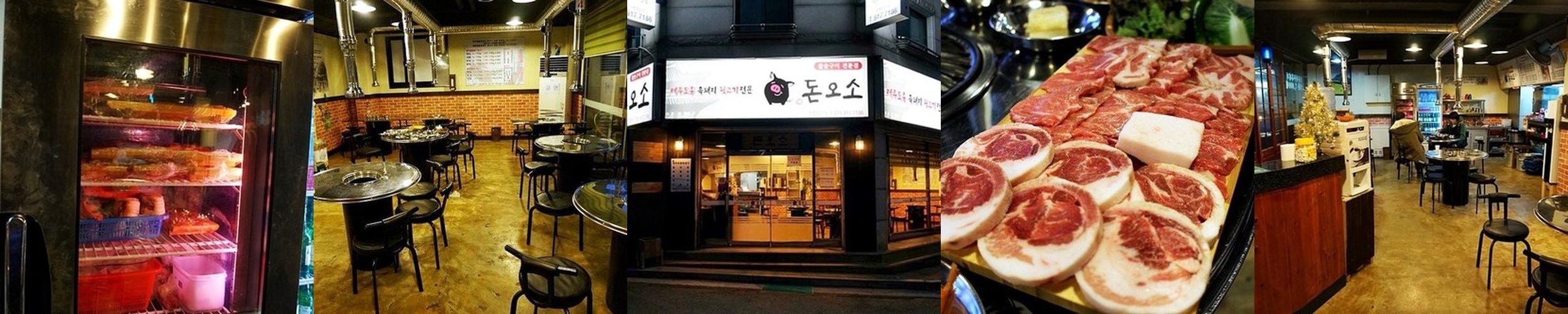 일산 탄현 맛집 베스트 추천 리스트 TOP 10