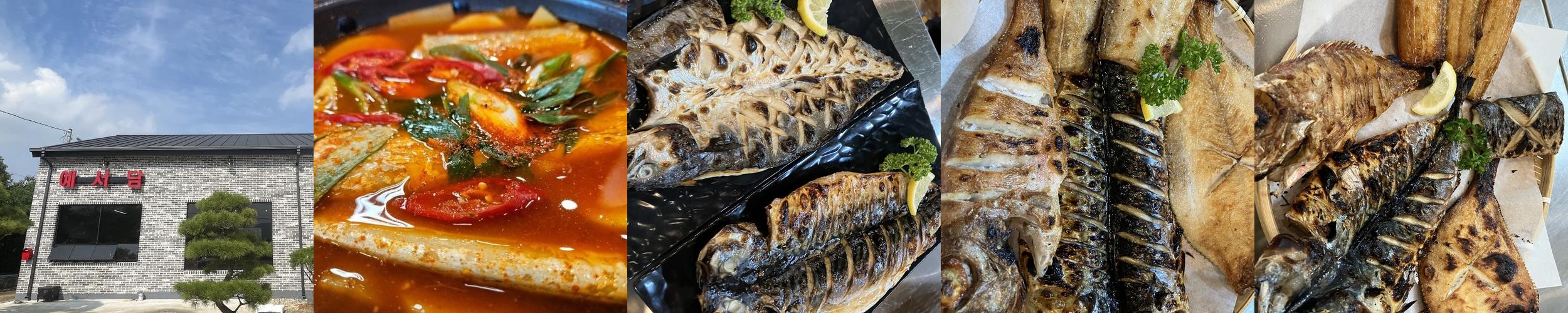 삽교 맛집 베스트 추천 리스트 TOP 10