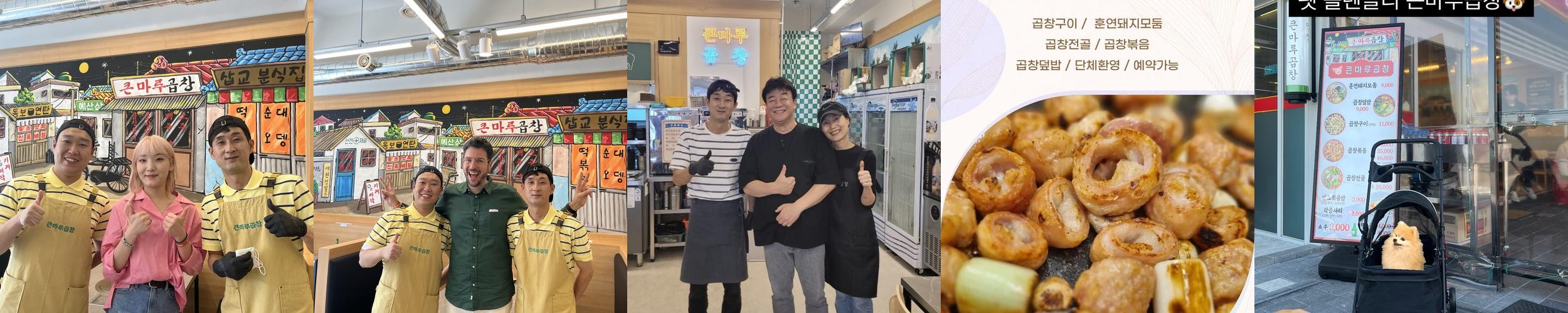 삽교 맛집 베스트 추천 리스트 TOP 10