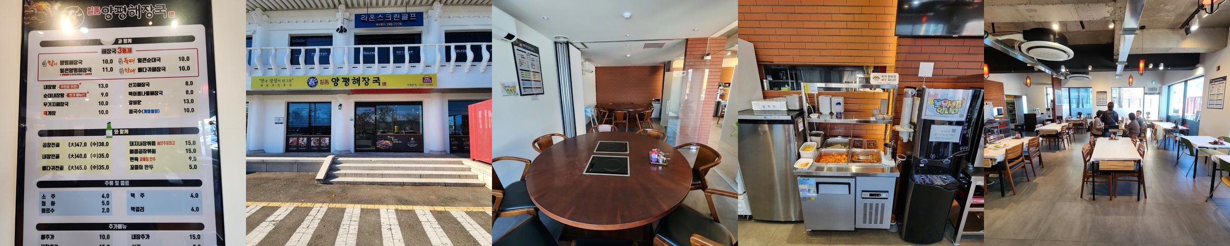 월성동 밥집 베스트 추천 리스트 TOP 10