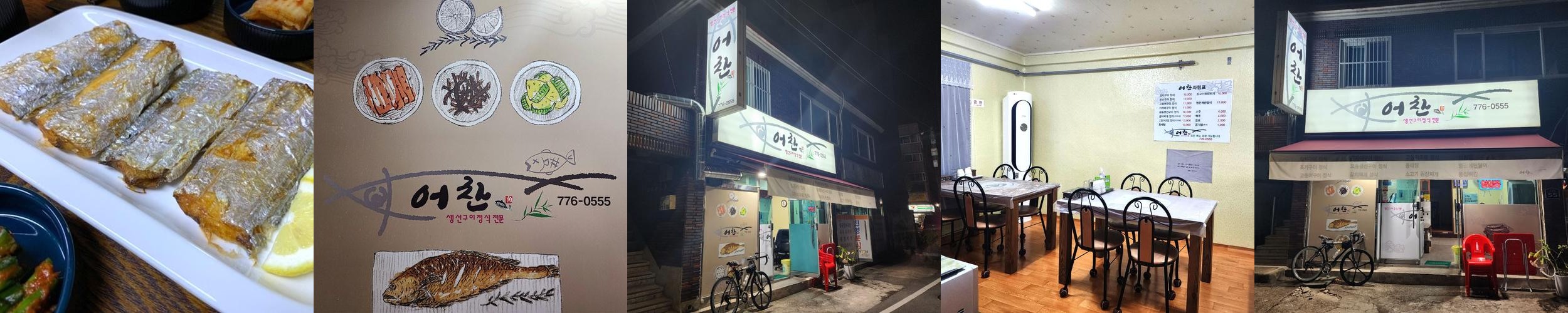 월성동 밥집 베스트 추천 리스트 TOP 10