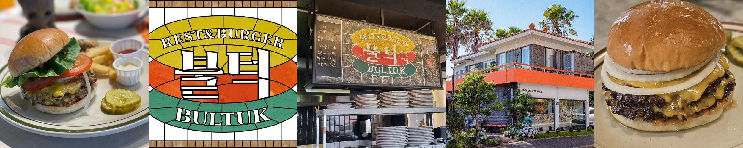 서귀포 맛집 베스트 추천 리스트 TOP 10