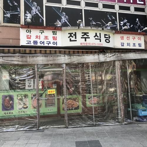 강동 한정식 베스트 추천 리스트 TOP 10