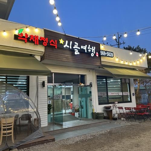 강동 한정식 베스트 추천 리스트 TOP 10