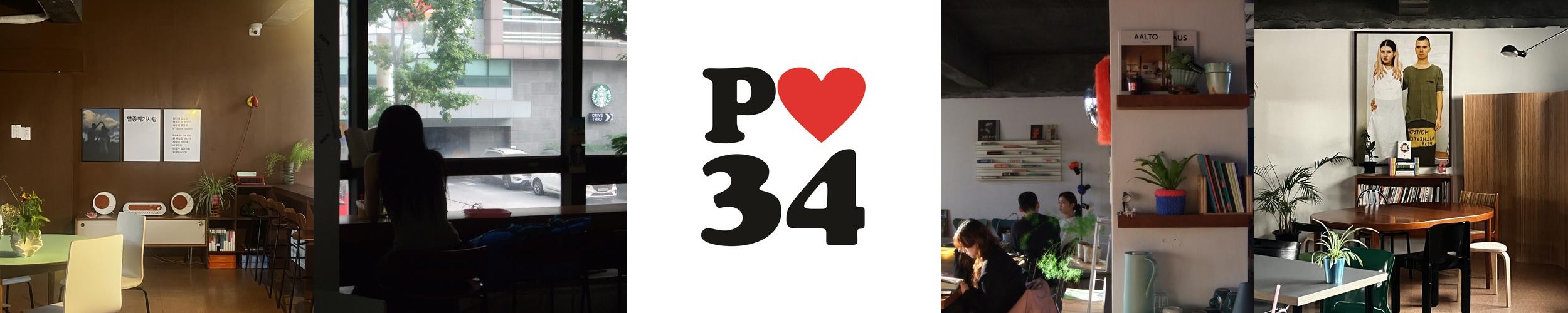 대구 조용한 카페 베스트 추천 리스트 TOP 10