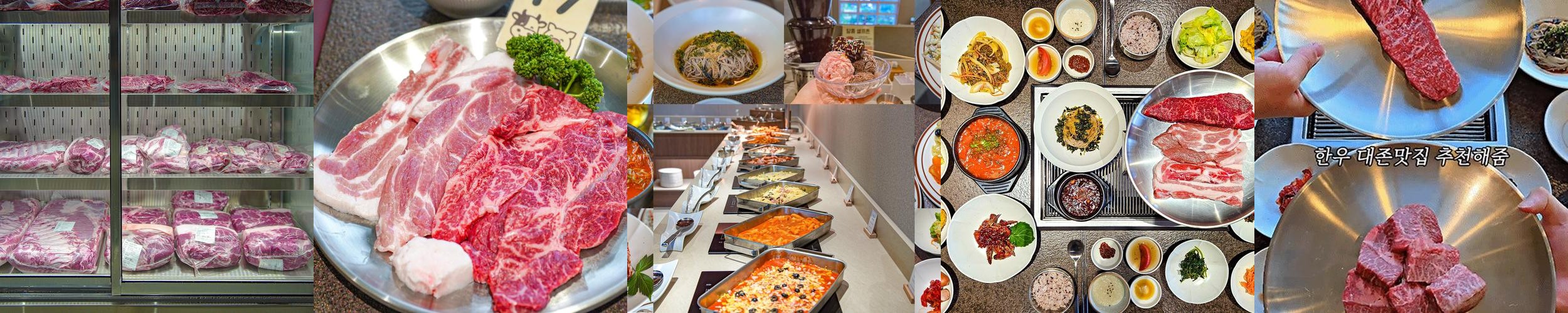 제주 소고기 맛집 베스트 추천 리스트 TOP 10